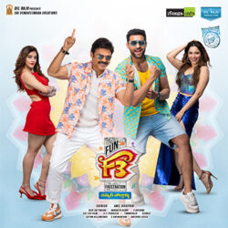 Movie songs of Ningi Nela Song Download from F3 Movie Telugu