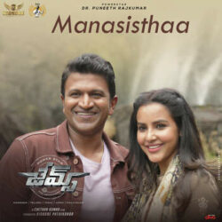 Movie songs of Manasisthaa Song Download James Telugu 2022
