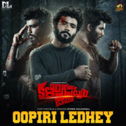 Movie songs of Oopiri Ledhey Song Download from Kalingapatnam Jeeva
