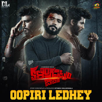 Oopiri Ledhey Song Download from Kalingapatnam Jeeva