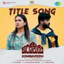 Movie songs of Kondaveedu Title Song Free Download