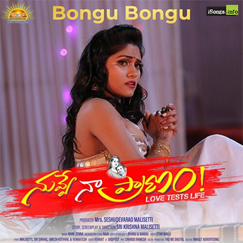Bongu Bongu Song Download from Nuvve Naa Pranam