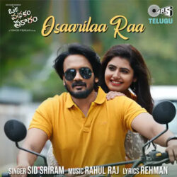 Movie songs of Osaarilaa Raa Song Download Oka Padhakam Prakaram