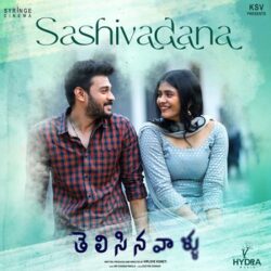 Movie songs of Sashivadana Song download from Telisinavaallu Movie