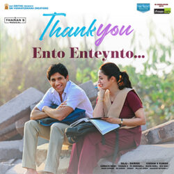 Movie songs of Ento Enteynto Song from The Thank You Movie