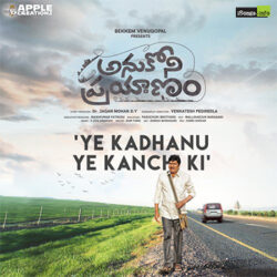 Movie songs of Ye Kadhanu Ye Kanchiki Song Download | Anukoni Prayanam