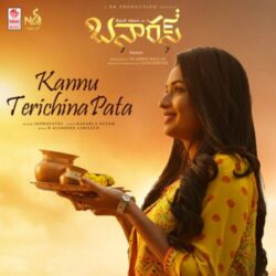Movie songs of Kannu Terichina Pata Song download Banaras Telugu