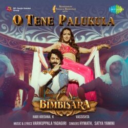 Movie songs of O Tene Palukula Song Download Bimbisara Telugu
