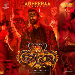 Movie songs of Adheeraa Telugu Song Download | Cobra Telugu