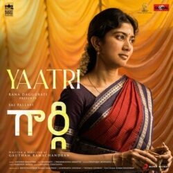 Movie songs of Yaatri Song Download from Gargi Telugu | Sai Pallavi
