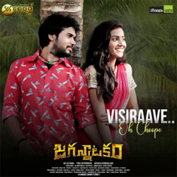 Movie songs of Visiraave Oh Choope Song Download | Jagannatakam 2022