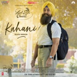 Movie songs of Kahani song download from Laal Singh Chaddha (Telugu)