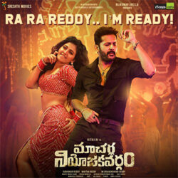 Movie songs of Ra Ra Reddy I Am Ready Song Download | Macherla Niyojakavargam