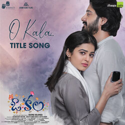 Movie songs of O Kala Title Song Download O Kala Movie Songs