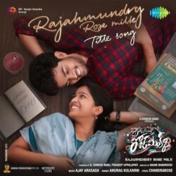 Movie songs of Rajahmundry Rose Milk Title Song Download Naasongs