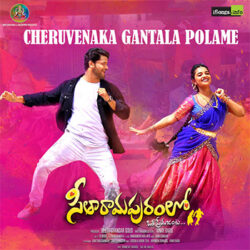 Movie songs of Cheruvenaka Gantala Polame Song Download SeetharamaPuram Lo