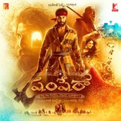 Movie songs of Shamshera Title Track download Telugu 2022