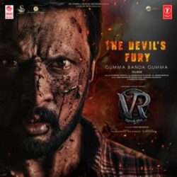 Movie songs of The Devil’s Fury Song Download from Vikrant Rona Telugu