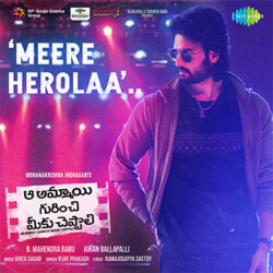 Movie songs of Meere Herolaa Song Download Aa Ammayi Gurinchi Meeku Cheppali