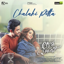 Movie songs of Chalaki Pitta Song Download | Aakasa Veedhullo