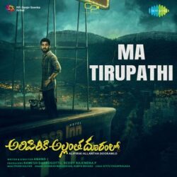 Movie songs of Ma Thriupathi song download | Alipiriki Allantha Dooramlo