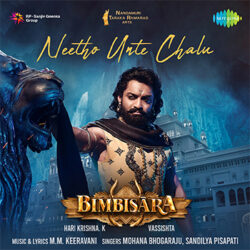 Movie songs of Neetho Unte Chalu Song Download Bimbisara Telugu 2022