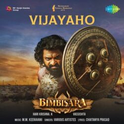 Movie songs of Vijayaho Song Download From Bimbisara Telugu