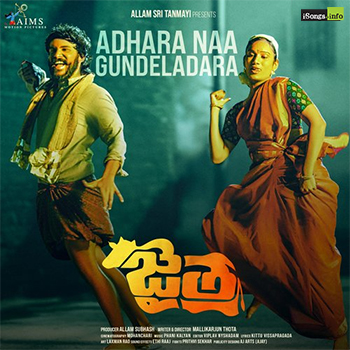 Adhara Naa Gundeladara Song Download Jaitra Movie