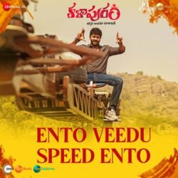 Movie songs of Ento Veedu Speed Ento Song Download Kalapuram 2022