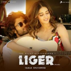 Movie songs of Kalalo Kooda Song Download from Liger Telugu 2022