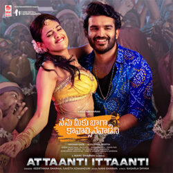 Movie songs of Attaanti Ittaanti Song Download | Nenu Meeku Baaga Kavalsinavaadini