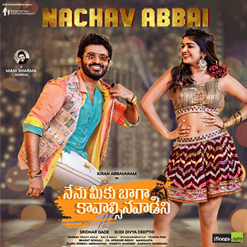 Nachav Abbai Song Download | Nenu Meeku Baaga Kavalsinavaadini - Naa Songs