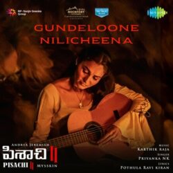 Movie songs of Gundeloone Nilicheena Song Download | Pisachi 2 Telugu
