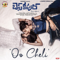 Movie songs of O Cheli Song download from Best Couple Telugu 2022