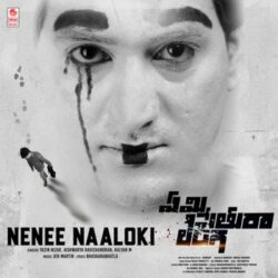 Movie songs of Nenee Naaloki Song Download Emi Sethura Linga Movie
