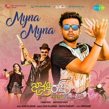 Myna Myna Song Download from Janaki Ram movie
