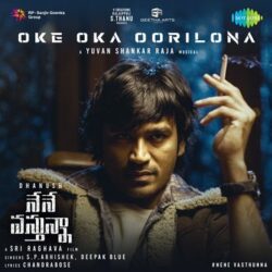 Movie songs of Oke Oka Oorilona Song Download from Nene Vasthunna 2022