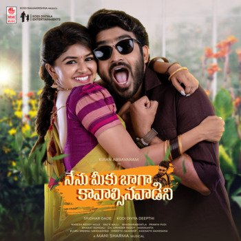 Nenu local naa online songs