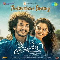 Movie songs of Thelavarene Swamy Song Download | Premadesam 2022