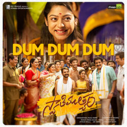 Movie songs of Dum Dum Dum Song Download from Swathimuthyam 2022