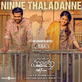 Ninne Thaladanne Song Download | The Life of Muthu Telugu
