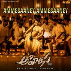 Movie songs of Ammesaaney Ammesaaney Song Download | Ahimsa 2022