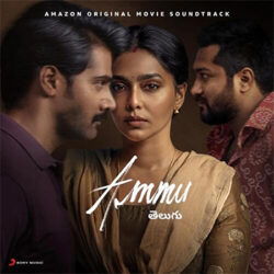 Movie songs of Sarigama Song Download from Ammu 2022 Telugu