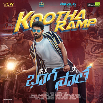 Kootha Ramp Song Download from Bhaag Saale Movie