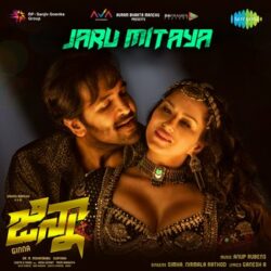 Movie songs of Jaru Mitaya Song Download from Ginna Telugu 2022