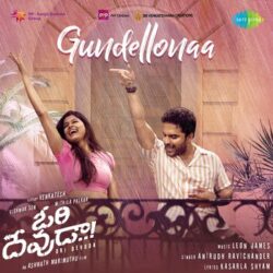 Movie songs of Gundellonaa Song Download from Ori Devuda Movie 2022