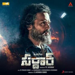 Movie songs of Thoofaney Veedamma Song Download | Sardar Telugu 2022