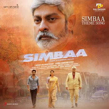 Prema Geema Song Download from Simbaa Telugu 2022