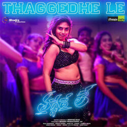 Movie songs of Thaggedhe Le Song Download from Thaggedhe Le Movie 2022