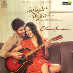 Movie songs of Dheemthanana Song Download from Urvasivo Rakshasivo